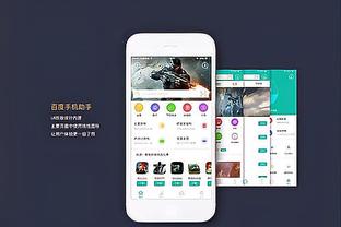 开云平台登入截图0